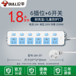 Ổ Cắm Điện Bull 3 ổ cắm + tổng chiều dài 1.8 mét GN-317